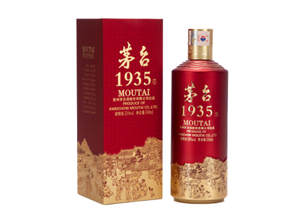 锦州茅台1935回收