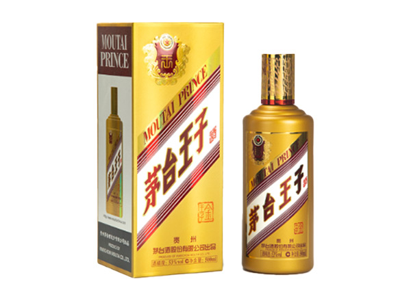 锦州茅台王子酒回收金王子酱香经典