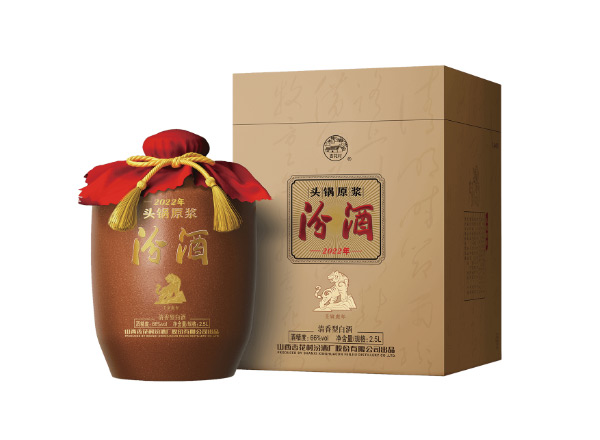 锦州收购汾酒头锅原浆鼠牛虎年生肖