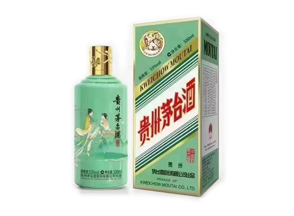 锦州回收贵州茅台酒·二十四节气酒